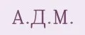 А.Д.М.