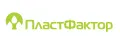 ПластФактор