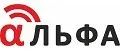 Рация Альфа