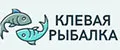 Клевая рыбалка