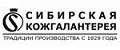 Сибирская кожгалантерея