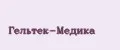 Гельтек-Медика