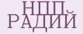 НПП РАДИЙ