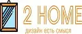 2Home