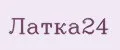 Латка24