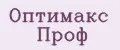 Оптимакс проф