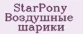 StarPony Воздушные шарики