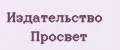 Издательство Просвет