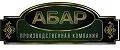 АБАР