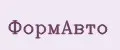 ФормАвто