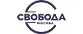 СВОБОДА