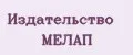 Издательство МЕЛАП