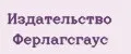 Аналитика бренда Издательство Ферлагсгаус на Wildberries