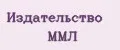 Издательство ММЛ