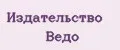 Издательство Ведо