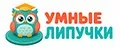 Умные липучки