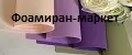 Фоамиран-маркет