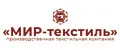 МирТекстиль