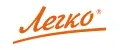 Легко