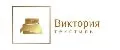 Виктория текстиль