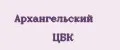 Архангельский ЦБК