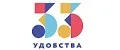 33 удобства