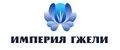 Империя Гжели
