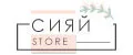 Сияй store