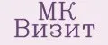 МК ВИЗИТ