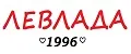 Левлада