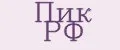 Пик РФ
