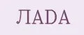 ЛАDА