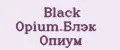 Аналитика бренда Black Opium.Блэк Опиум на Wildberries