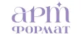 АРТформат