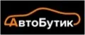 Автобутик