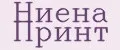 Ниена Принт