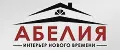 Абелия