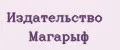 Издательство Магарыф