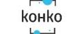 конко