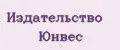 Издательство Юнвес