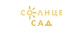 Солнце Сад