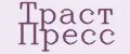 Траст Пресс