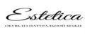 Эстетика (Estetica)