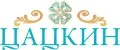 ЦАЦКИН