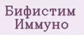 Бифистим Иммуно