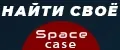 Space case