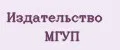 Издательство МГУП