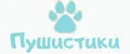 Пушистики