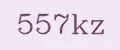 557kz