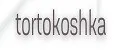 tortokoshka
